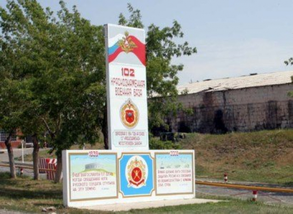 Российская военная база в Гюмри является гарантом безопасности Армении и всего региона – представитель посольства РФ
